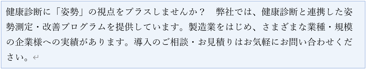 お問い合わせ